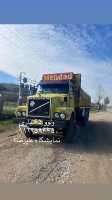 خرید و فروش کامیون